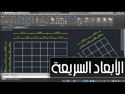 فيديو: على مقاسات و مسافات (aristarchus)؟