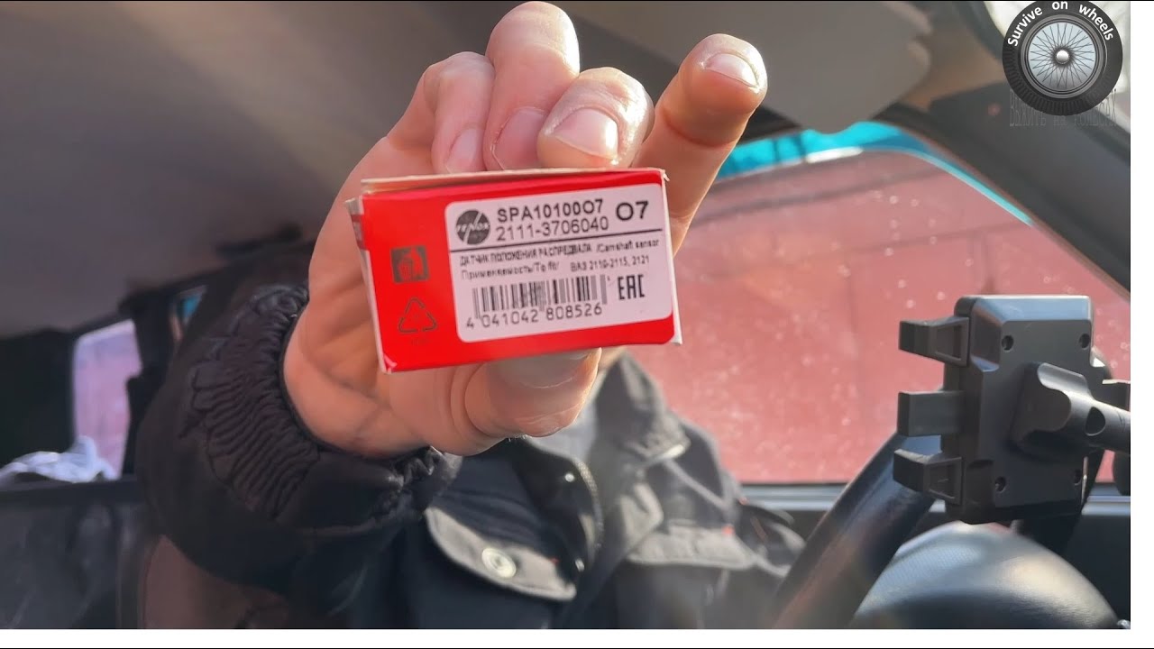 Нива 2131. Проблема неустойчивых холостых оборотов. (Проблема НЕ решена ...