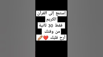 سبحان الله #آيات