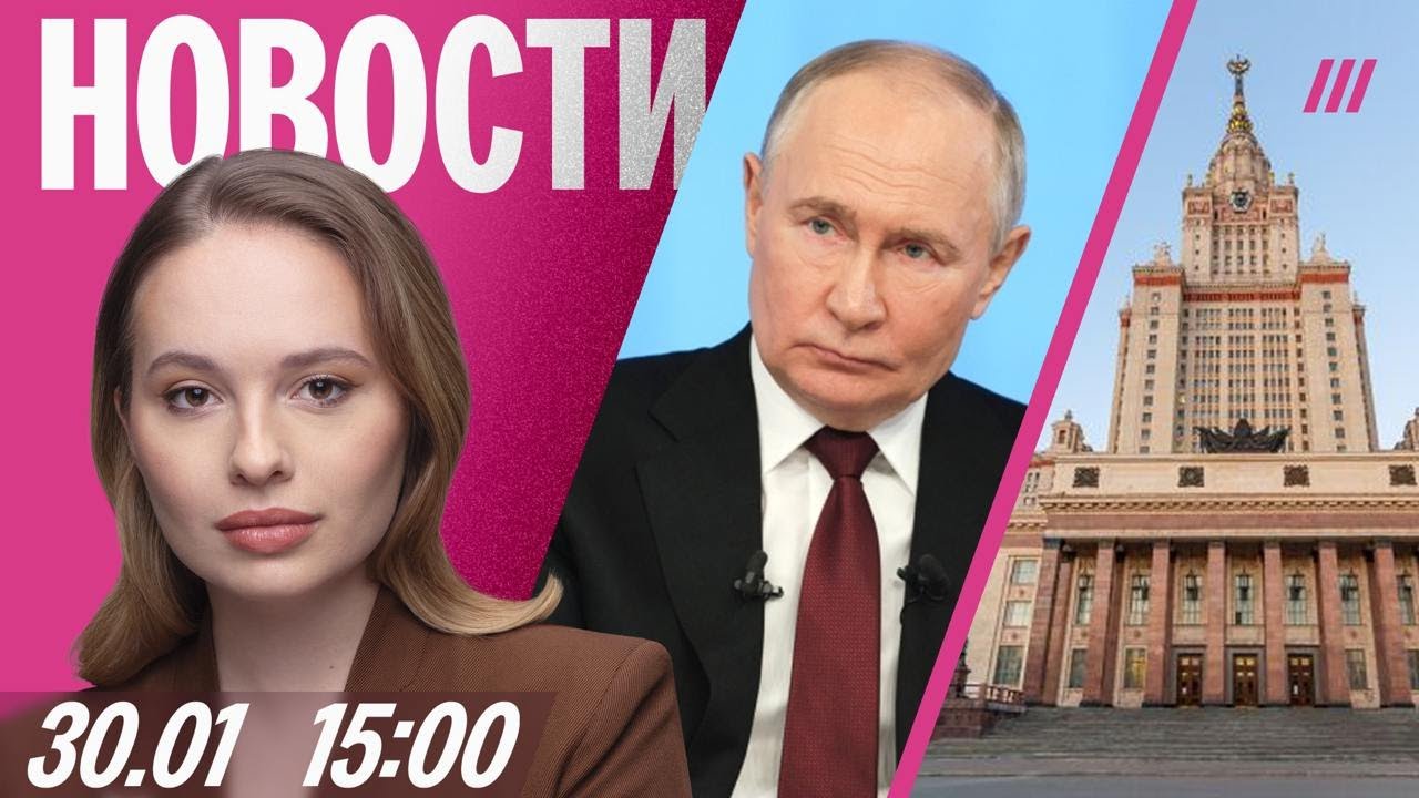 Путин согласился не бить по энергетике. Незаконные захоронения рядом с ПНИ. Лекции Малофеева в МГУ