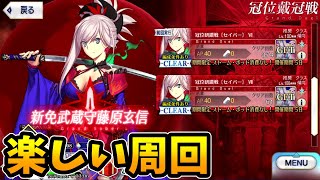 こやはんの配信のサムネイル画像