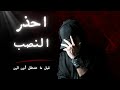 ناوي تشتغل أونلاين 3 دقايق وتنقذ نفسك من المواقع النصابة 