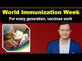 هفته جهانی واکسیناسیون ۲۰۲۶ با شعار برای هر نسل واکسن ها مؤثرند برگزار می شود هفته جهانی واکسیناسیون