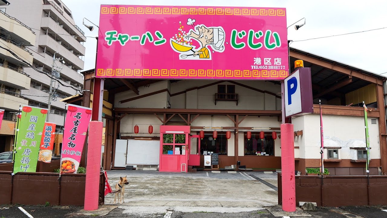 What's this?! Fried chicken and fried rice are sold crazily! The