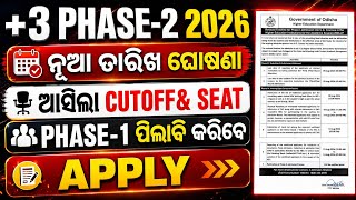 +3 Phase 2 Application Date Released Now || +3 Phase 2 Application Date Announced || +3 Phase 2 A...