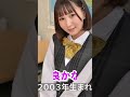 JK卒業したての10代ΛＶ女優　#女優 #可愛い #美女 #おすすめ