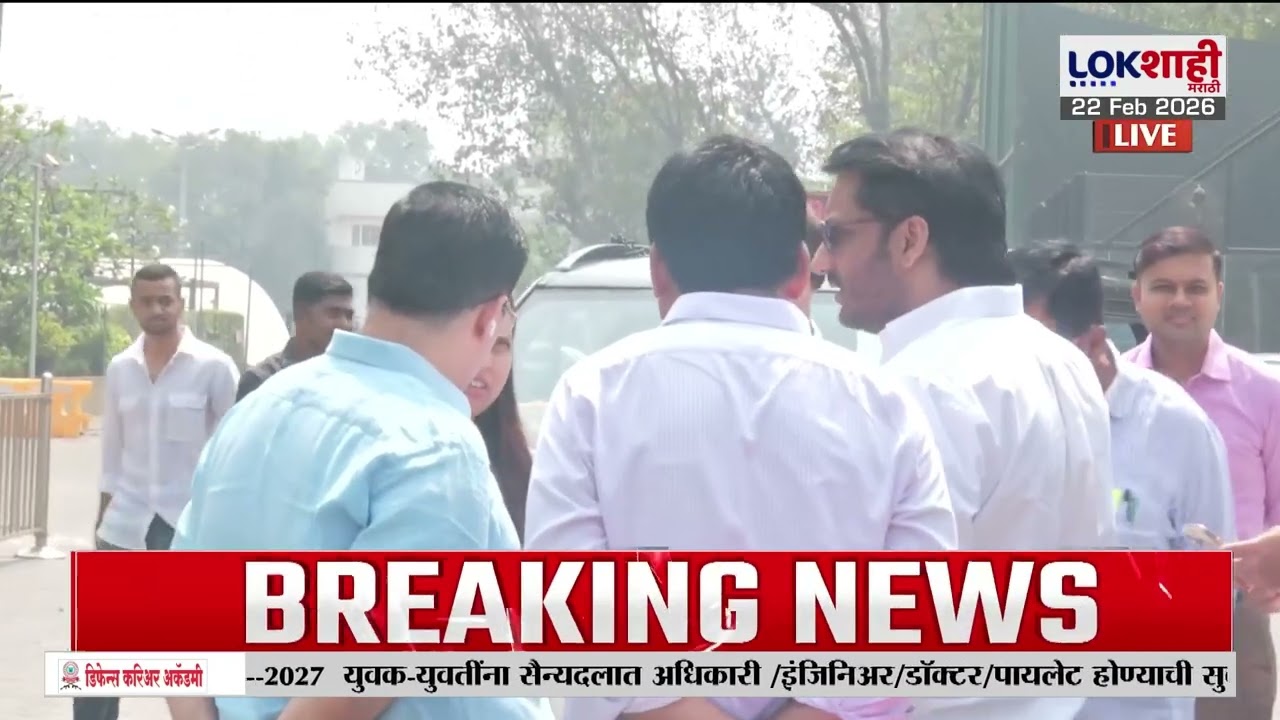 Parth Pawar | पार्थ पवार अजित पवारांच्या शोकसभा स्थळाची पाहणी करण्यासाठी दाखल | Ajit Pawar