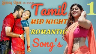 Tamil Midnight Songs hits||Tamil Midnight Romantic mp3 songs