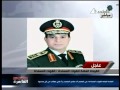 الفريق السيسي يعطي فرصة 48 ساعة والا تدخل الجيش 