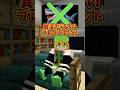 あれ？異変だらけのブレインロット！ #shorts #マイクラ #ブレインロット