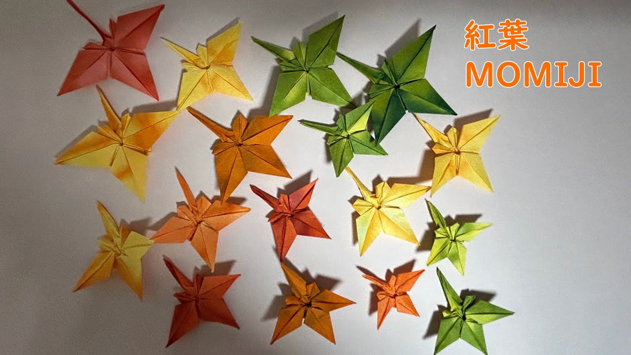 Sacchin san の紅葉の折り方 - YouTube