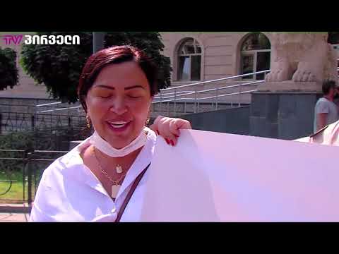 ინგა გრიგოლიას შელაპარაკება სასამართლოს დაცვასთან (ვიდეო)