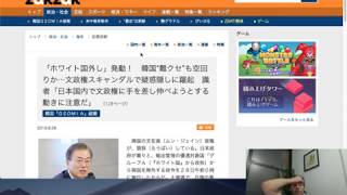 Endless lunch break - Reading Japanese news screenshot 2