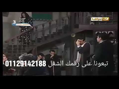 كل ظالم وله نهايه اسمع اشوف باقي قصه