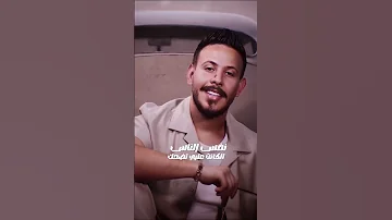 بعدن عالأصابع الوقفو حدي محفوض الماهر 
