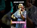 Sing Tek Getuni Sing Tek Lamuni Najan Wis Janji Ora Bakalan Jadi Siji