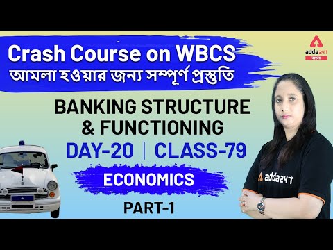 WBCS Preparation | WBCS Prelims 2021 | WBCS Economics | WBCS | Class 79