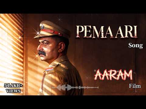 Pemaari (From "Aaram") | Malayalam Latest Song 2026 | Yazin Nizar, Sayanora Philip, Athul Narukara