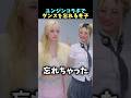 ☝️lesserafimユンジンとのコラボで自分のダンスを忘れるウィンター #winter #yunjin #aespa #kpop #ルセラ #shorts