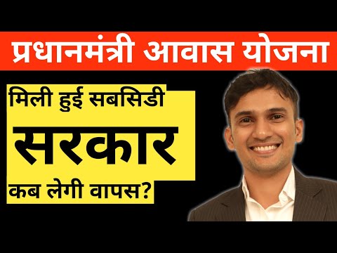 वीडियो: क्या आप शेष ब्याज बेच सकते हैं?