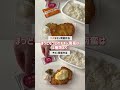 7月8日はチキン南蛮の日!ほっともっとのチキン南蛮は2種類あります🍱 #ほっともっと#hottomotto #お弁当 #チキン南蛮弁当 #九州チキン南蛮弁当