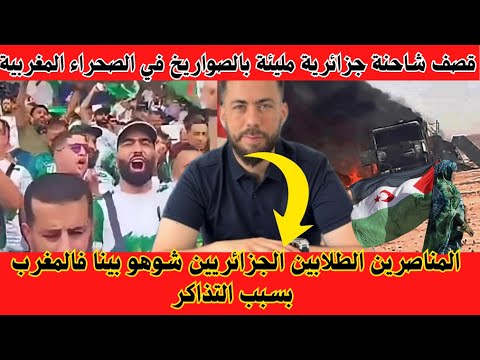 لايف شوقي بن زهرة يبهد ل الكراغلة تربية بيوت الرذ يلة 
