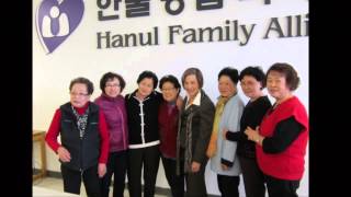 Rep. Schakowsky Chained CPI video
