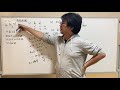 2021年　第1回　駿台全国模試　解説動画