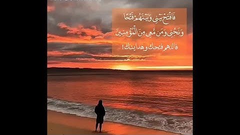 تلاوة صباحية بصوت رائع || أجمل حالات واتس قرأن || Quran Status 💙