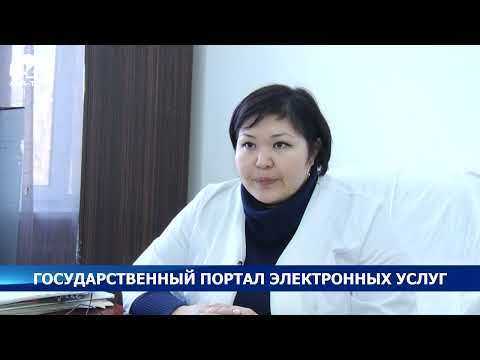 Теперь справки от врачей психиатров и наркологов можно получить в электроном виде