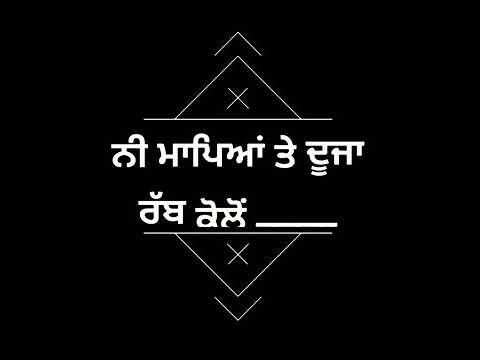 Yaar | Karan Aujla | black background whatsapp status videos | Top Punjabi Song