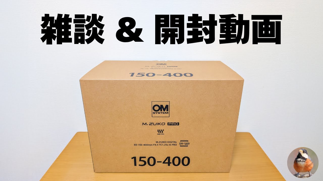 雑談 & 開封動画 / OM SYSTEM - YouTube