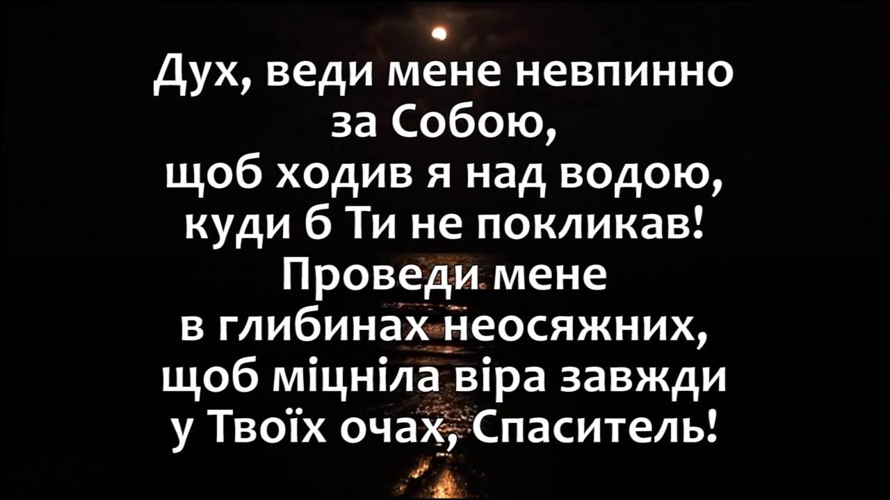 Океан инфинити текст Океан инфинити текст