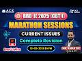 RRB-JE CBT-1 2025 Exam | Marathon Sessions | Current Issues Complete Revision | ACE Online