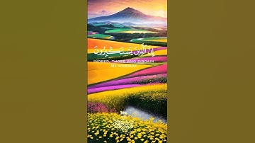 #اية وقال ربكم ادعوني استجب لكم#للقارئ الشيخ عبد الباسط عبدالصمد من اجمل ما قرأ