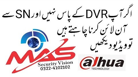 How to Configure Dahua DVR/NVR Remotely Using Serial No (P2P) By Asim Sulehria