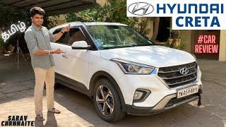 HYUNDAI CRETA SX(O) | THE ORIGINAL CRETA | Detailed Tamil Review