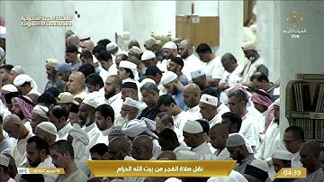 "يا أيها الذين آمنوا اتقوا الله وقولوا قولا سديدا" | تلاوة جميلة ماتعة #الوليد_الشمسان  16 محرم 1447
