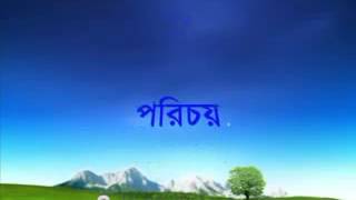 EI HORI NAAM TUMI GAIBE KOBE Kato Sadhonar Fole Samiron Das Baul flv