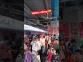 Arrival Sound 🇮🇳💯♥️🚉#indian #indianrailways #train #railtravel #youtubeshorts #trending #viral
