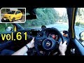 ABARTH 595　車載動画シリーズvol.61 「小さなボディにハイパワーターボエンジン！！」