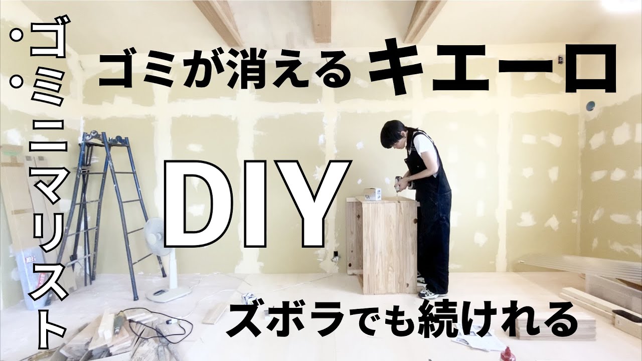 消滅型コンポスト】生ゴミがめっちゃ減りました。作り方と使い方のご