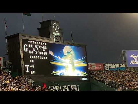 2019 08 30　甲子園　阪神　スタメン発表