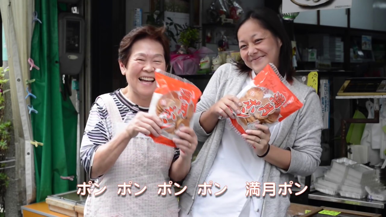 あまからしょう油のこんがりポンせん 大阪の誇り 松岡製菓 満月ポン 駄菓子屋 文化 探訪ブログ 大切なことはすべて駄菓子屋が教えてくれた あまからしょう油のこんがりポンせん 大阪の誇り 松岡製菓 満月ポン 駄菓子屋 文化 探訪ブログ 大切なことはすべて駄菓子屋が教えてくれた