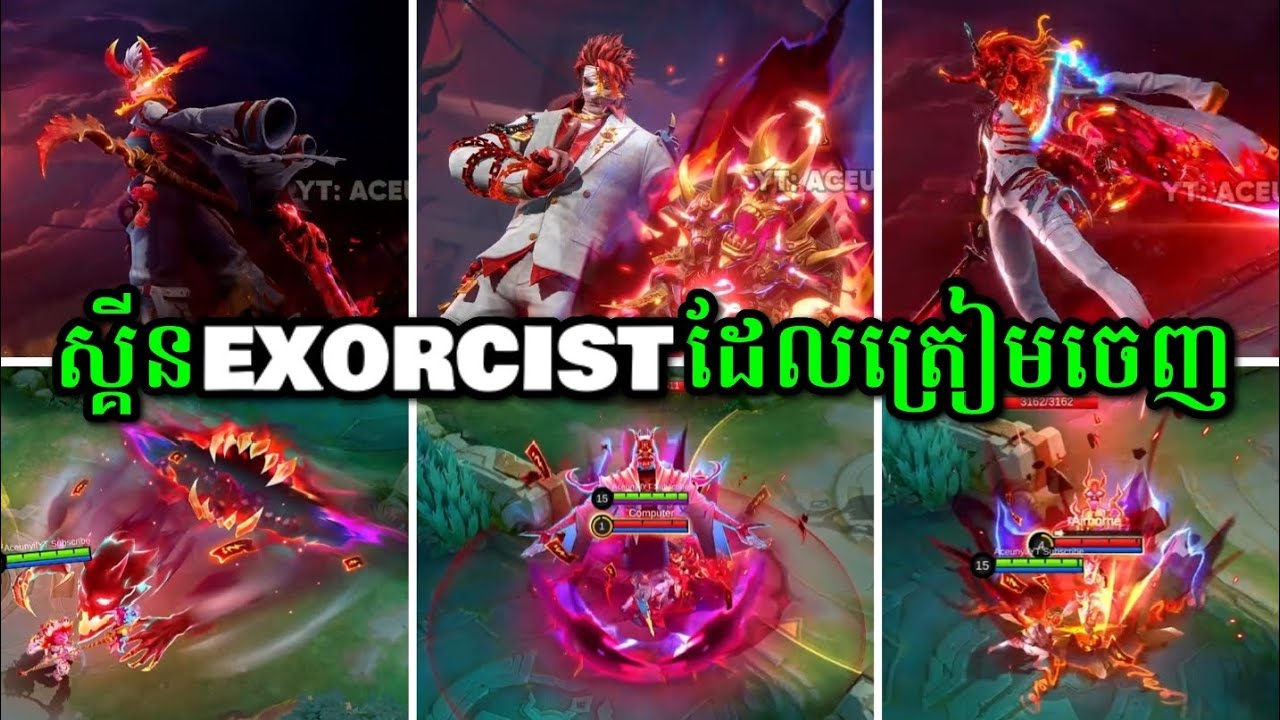 ⚠️‼️គេមកហើយស្គីន Exorcist ដែលត្រៀមចេញ😱 |MM7