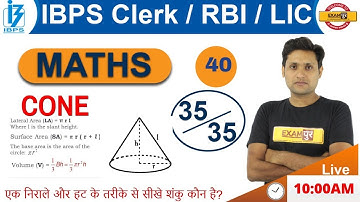 CLASS -40|| IBPS Clerk/ RBI/LIC || MATHS || By Manjeet Sir || Mensuration
