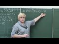5 клас Розв'язування рівнянь
