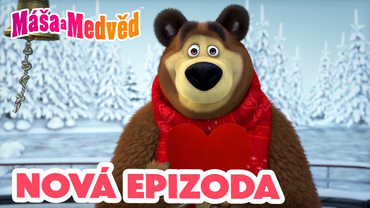 Máša a Medvěd 💥 NOVÁ EPIZODA 💥 Zamilovaný Medvěd 💖💕 Kolekce epizod 🎬