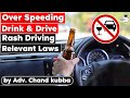 Laws Related to Over Speeding | Drink & Drive | Rash Driving | Judicial Service Exam | UPSC 2022