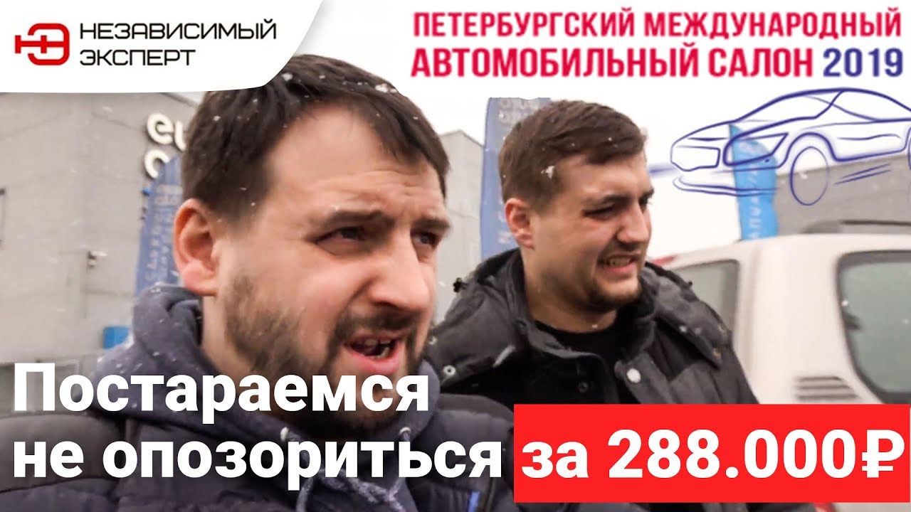 Независимый Эксперт Ютуб Новые Серии 2022 Года